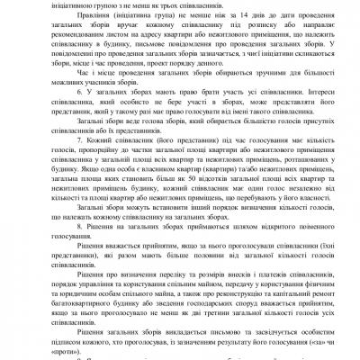 Statut 05