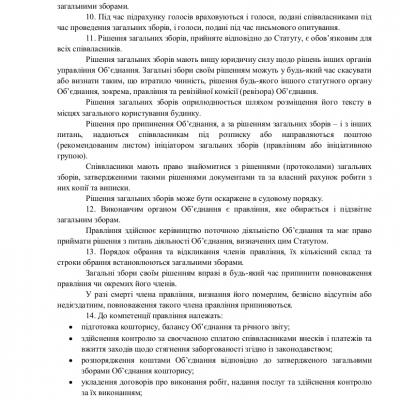 Statut 06