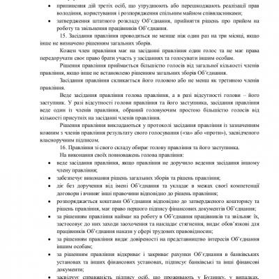 Statut 07