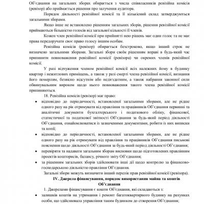 Statut 08