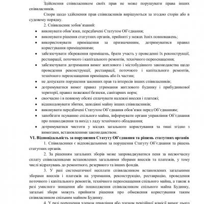 Statut 11