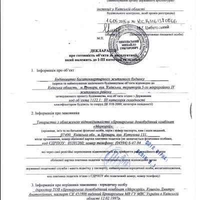 Decl1