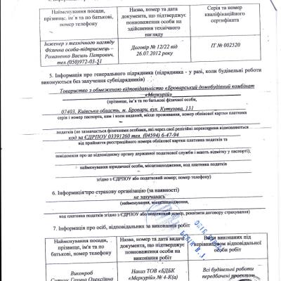 Decl2