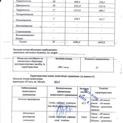 Decl5