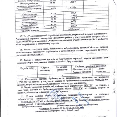 Decl6