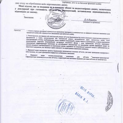 Decl7