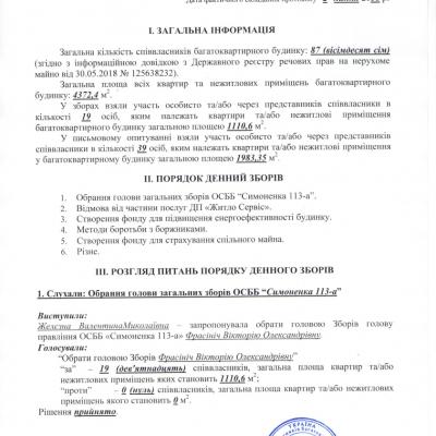  1 1